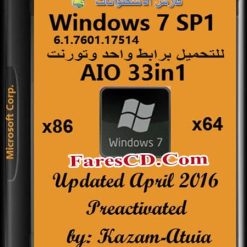 نسخة سفن مجمعة  Windows 7 SP1 AIO  بتحديثات إبريل 2016 وبـ 3 لغات (1)