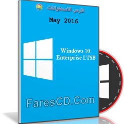 ويندوز 10 إنتربرايز بتحديثات مايو 2016  Windows 10 Enterprise LTSB May