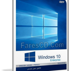 ويندوز 10 إنتربرايز بـ 3 لغات  Windows 10 Enterprise May 2016