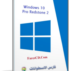 ويندوز 10 برو مفعل | Windows 10 Pro X64 RS2 July 2017