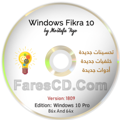 ويندوز 10 فكرة 2019 | Windows Fikra 10 v1 AIO