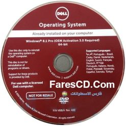 ويندوز 8.1 نسخة أصلية مخصصة لأجهزة DELL