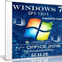 ويندوز سفن و أوفيس 2016 | Windows 7 SP1 AIO 13 in 1 + Office 2016 | بتحديثات نوفمبر
